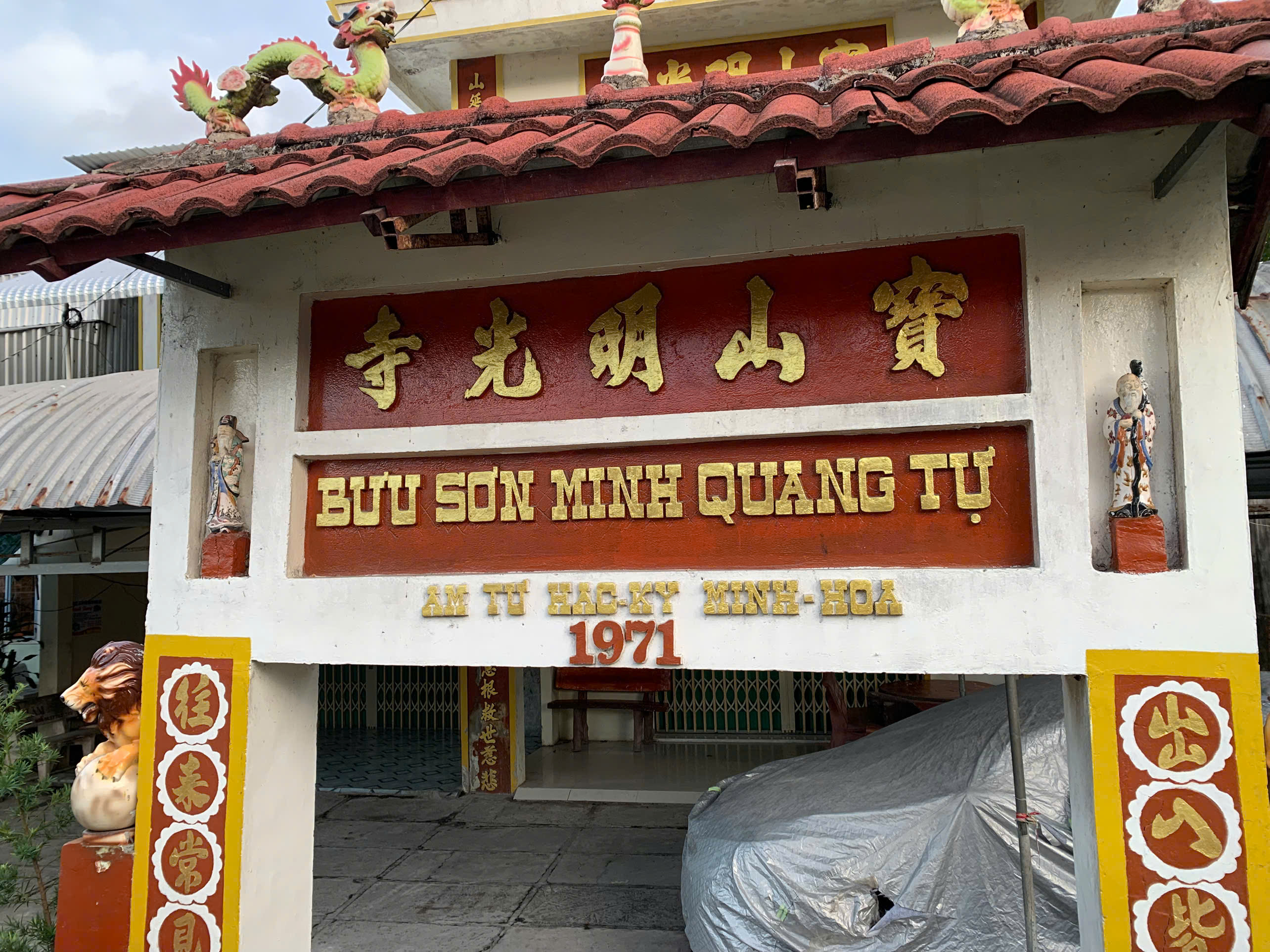 Bửu Sơn Minh Quang Tự